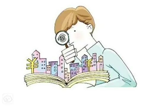 基金投资常识你知多少？从菜鸟到达人要具备这些条件
