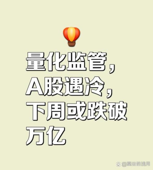 大小非减持最新规定_大小非减持_非流通股减持策略