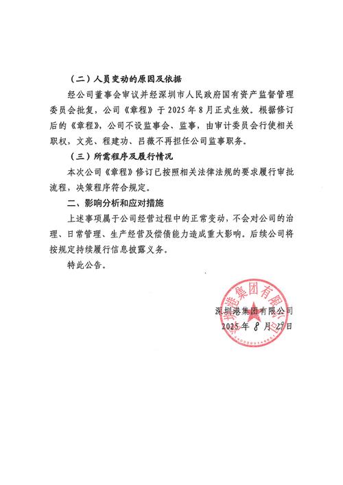 东海证券用的什么软件_东海证券警示函_丹东港债券违约