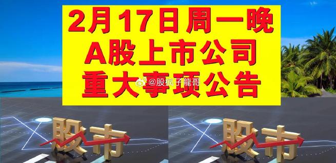 新疆交建特变电工减持_中国交建股票代码是多少_特变电工集团减持新疆交建股份