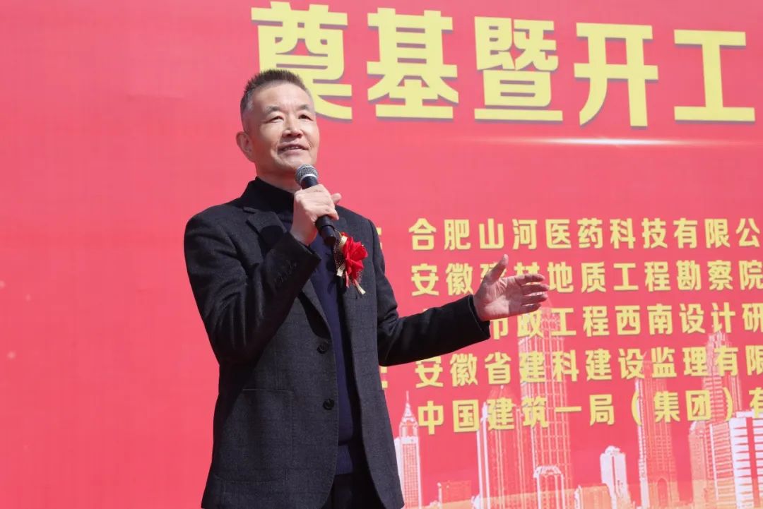 安徽山河药辅公司_山河药辅公司简介_山河药辅投资价值