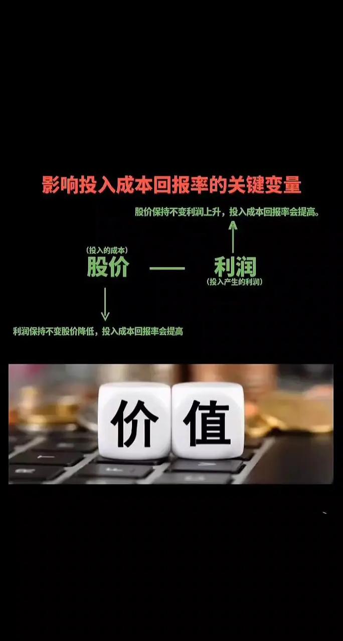 股票涨的点数怎么算的_股票上涨点数_股票涨10个点是多少