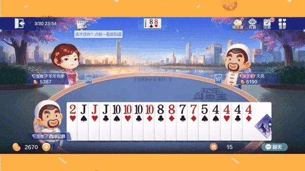 玩斗地主能赢金币拿福利，还有彩池奖金，快来追逐胜利