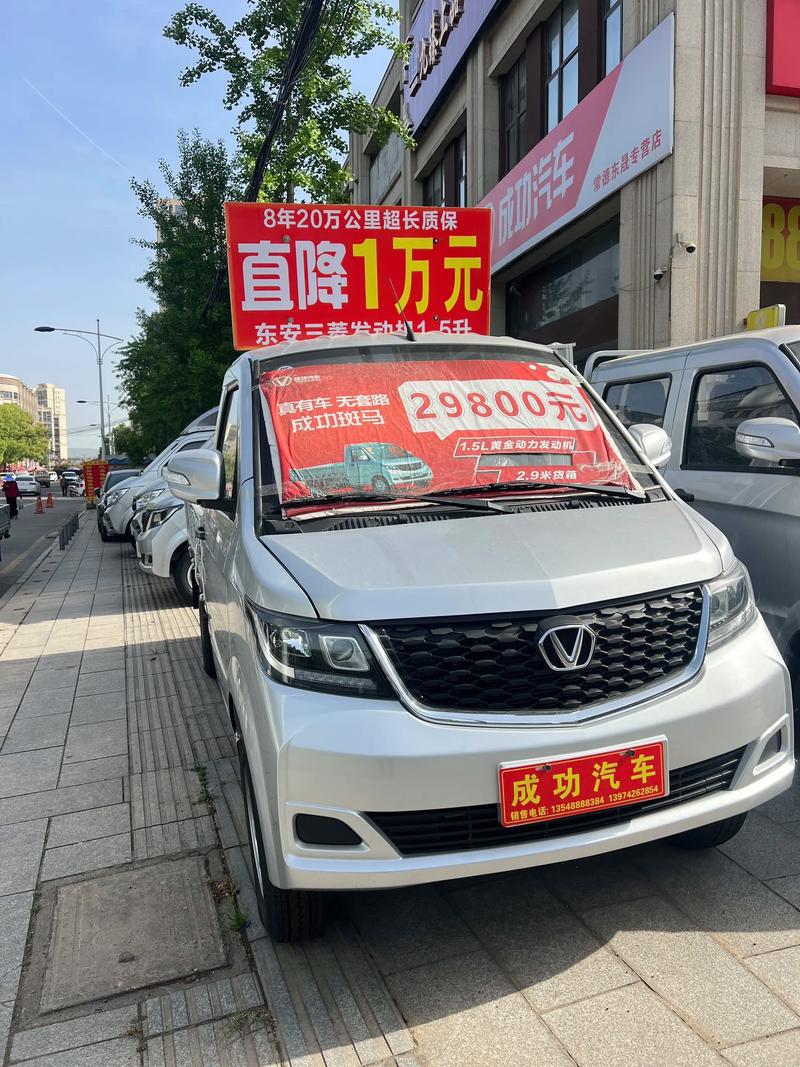 易到赚钱_易到用车日单量增长_滴滴快的合并影响_乐视控股生态化操作