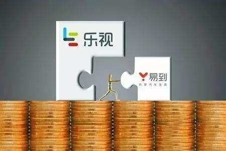 乐视系掌控易到_易到创始团队离职_易到赚钱