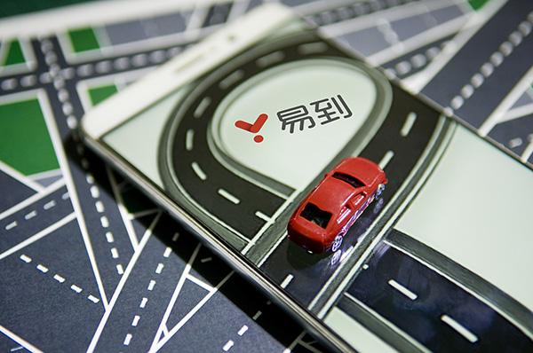 乐视14亿贷款纠纷_易到赚钱_易到司机提现延期