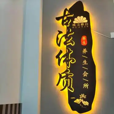 优化店面环境提升客户体验_美容院提升客单价方法_开美容美发店赚钱方略