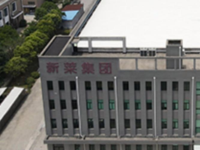 新莱应材实控人李水波等因内幕交易被立案调查及处罚详情