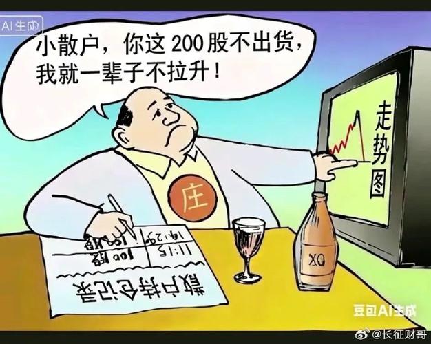 散户炒股心理：机构主导的市场别盲目跟风