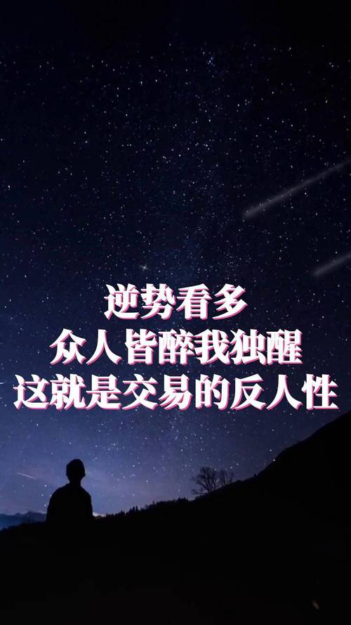 散户炒股心理_搞波段秘诀_郭树清股市观点