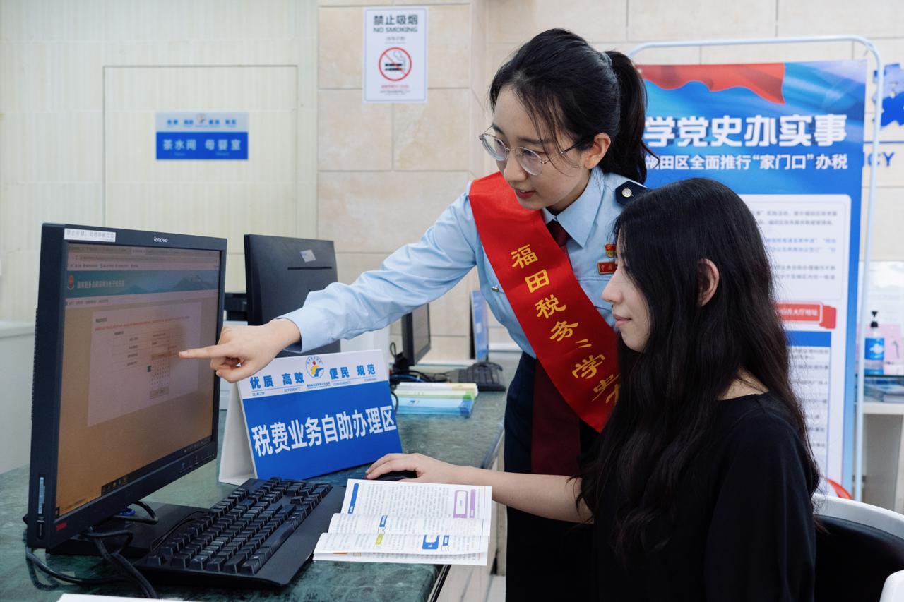 深圳税务局电话_税费业务进驻街道行政服务大厅_深圳福田家门口办税
