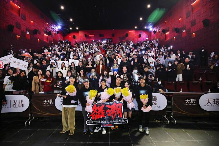 新电影路演活动_首次公开募股路演_电影主创团队分享