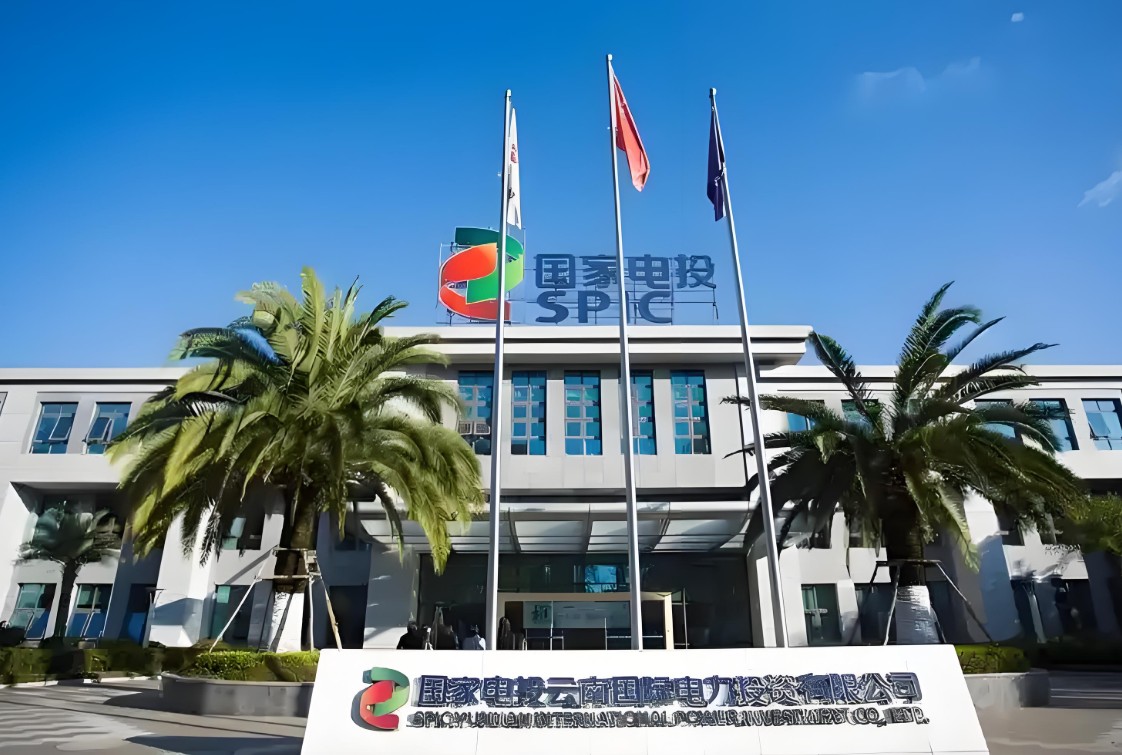 五大发电集团_国电海南分公司_国家能源投资集团