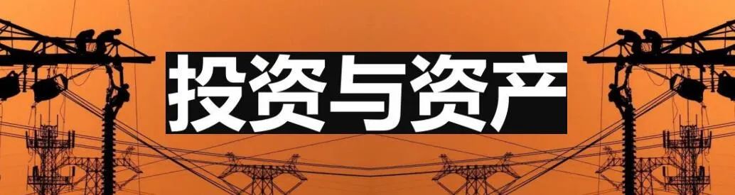 新能源电力系统改革_国家电网与南方电网对比分析_国电海南分公司