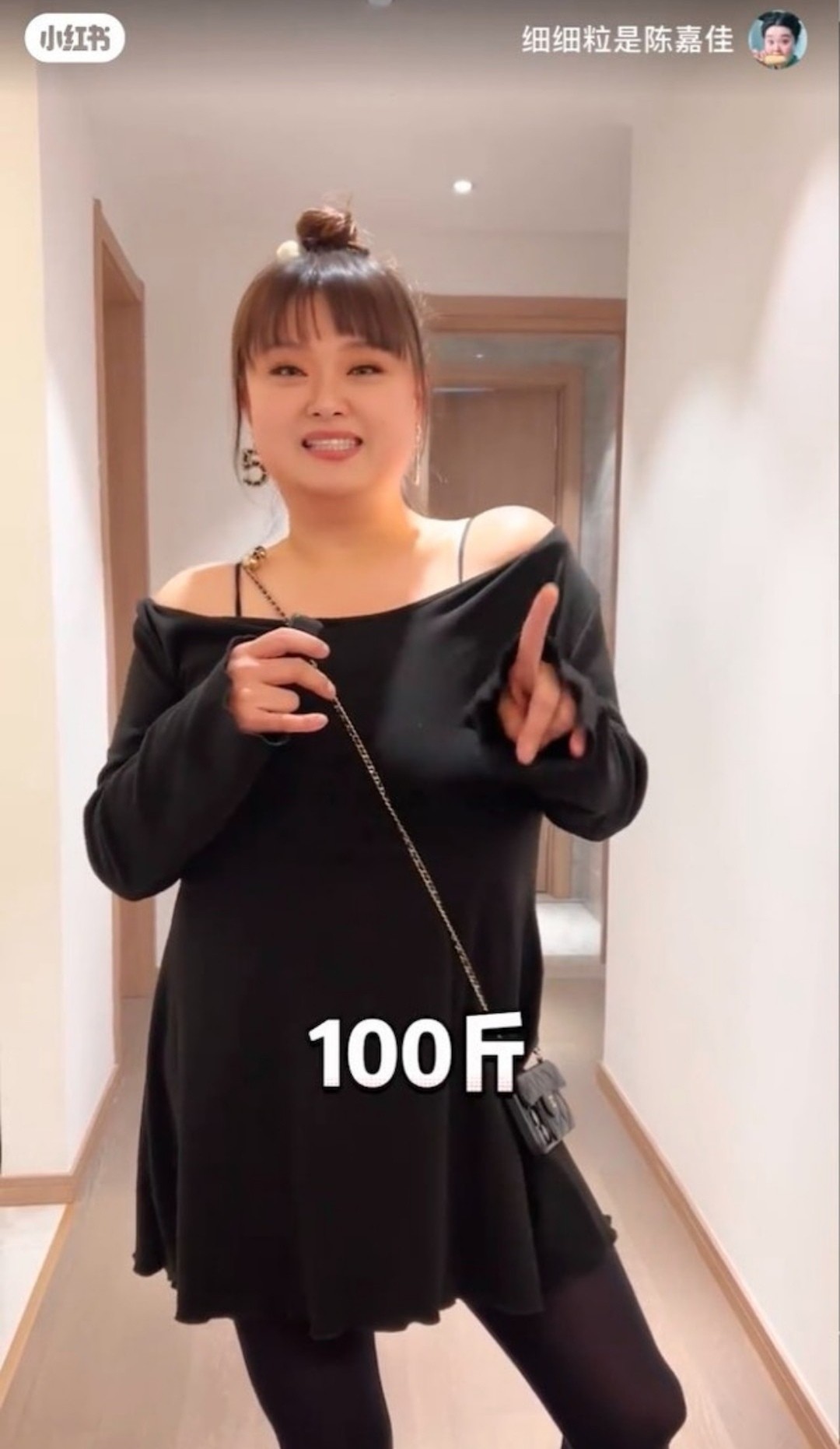 陈嘉佳 细细粒 减肥经历_胖子瘦下来都是女神