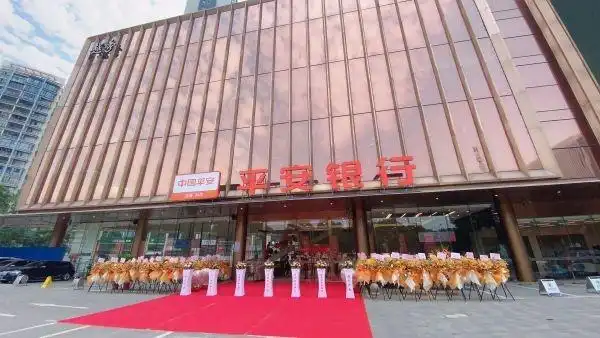 平安银行汉口私行中心_平安银行个贷中心_平安银行武汉分行私人银行中心