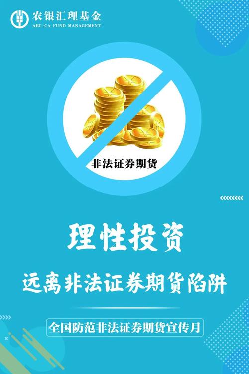期货场外配资非法经营额认定_民间场外配资违法吗_收取客户入金作为非法经营额分析
