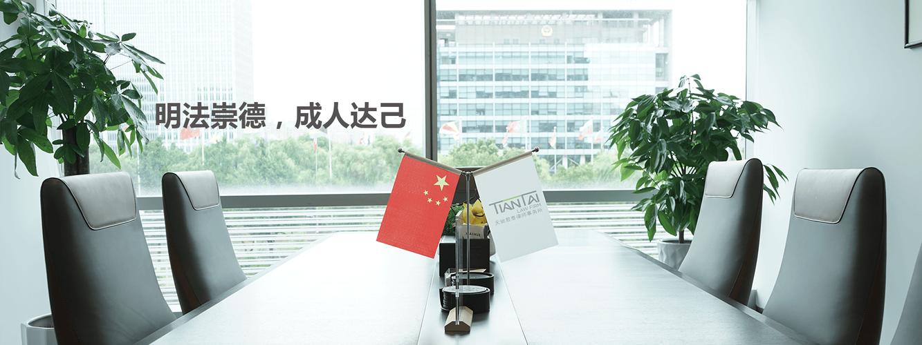 收取客户入金作为非法经营额分析_民间场外配资违法吗_期货场外配资非法经营额认定