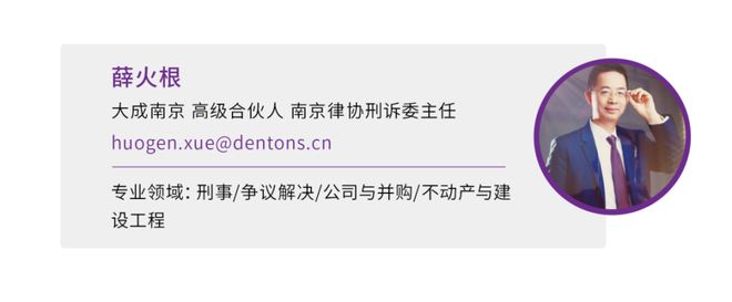 期货场外配资非法经营额认定_民间场外配资违法吗_收取客户入金作为非法经营额分析