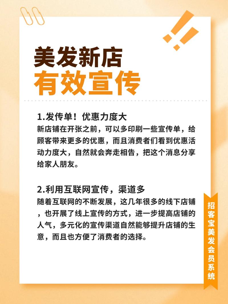 美发店盈利策略_提升美发店盈利能力的方法_开美容美发店赚钱方略
