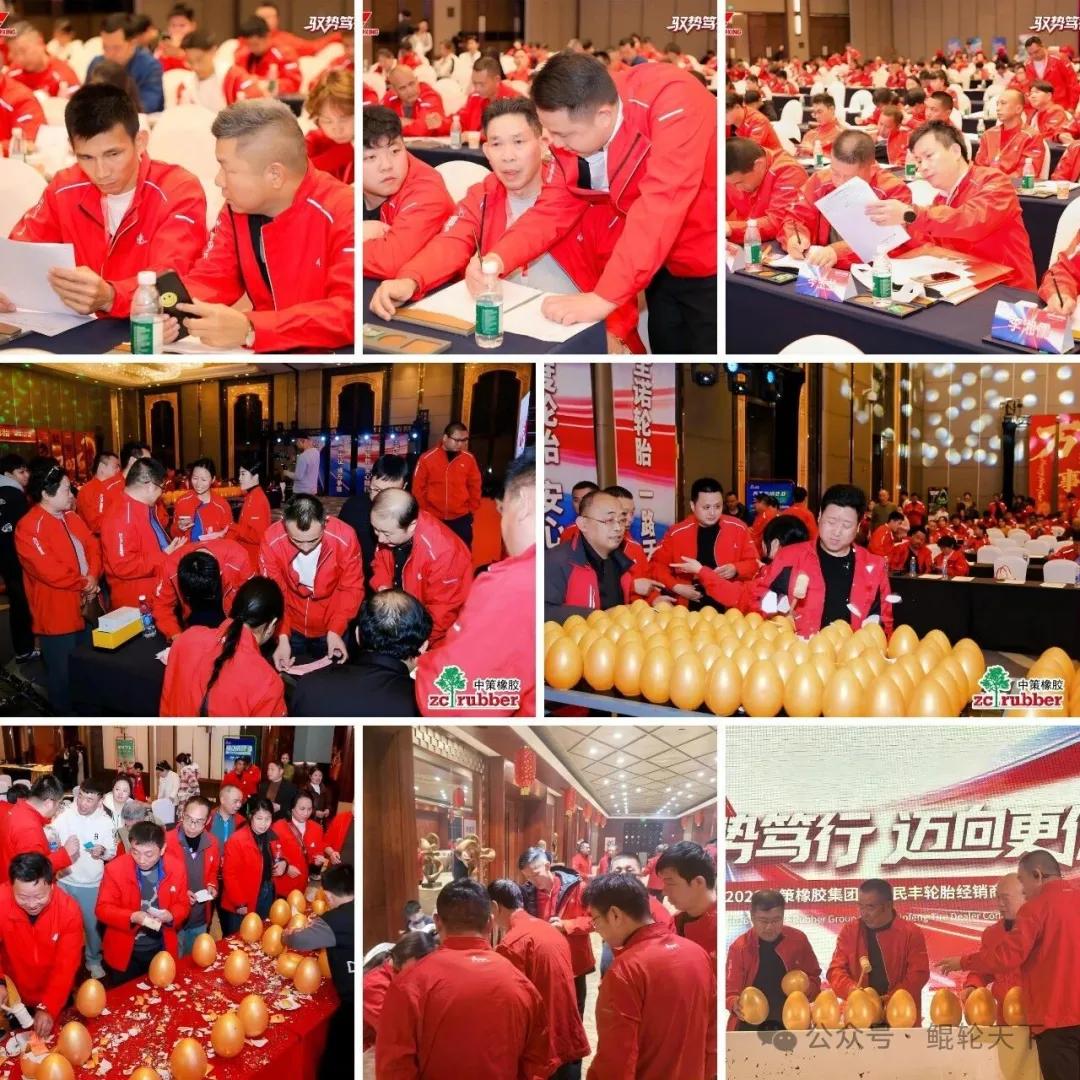 中策橡胶商用车轮胎订货会_杭州中策橡胶有限公司注册资金_中策绿动侠EV系列市场表现