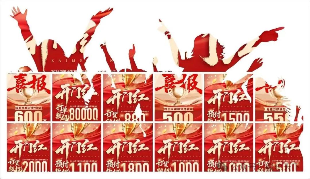 中策橡胶商用车轮胎订货会_中策绿动侠EV系列市场表现_杭州中策橡胶有限公司注册资金