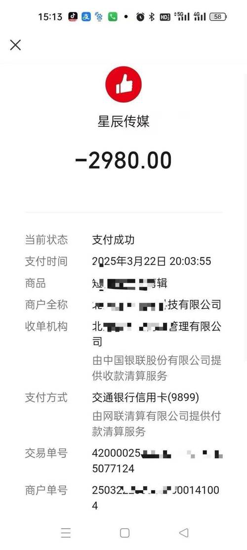 虚假投资平台诈骗_股票投资理财骗局_配资炒股稳赚吗