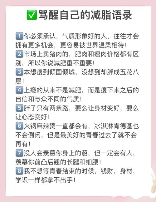 胖子瘦下来都是女神_最美女胖子减肥经历_减肥成功案例分享