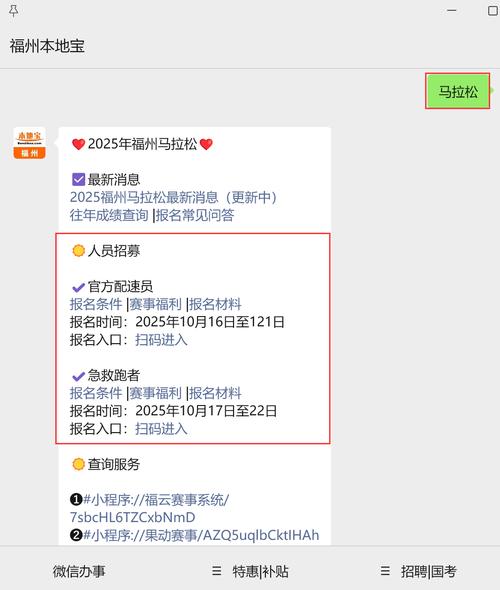 马拉松急救跑者招募条件_泰安马拉松急救跑者申请条件_报名马拉松条件