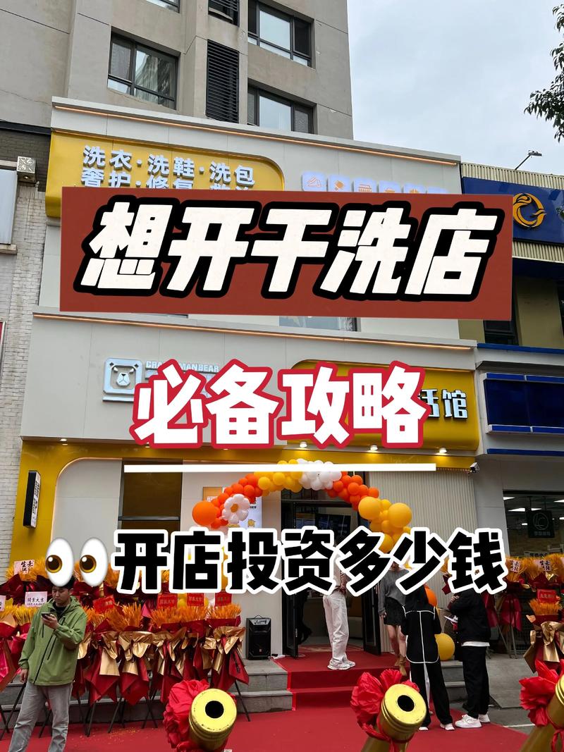 玉林带娃赚钱开店指南！特色餐厅、干洗店等低成本好选择
