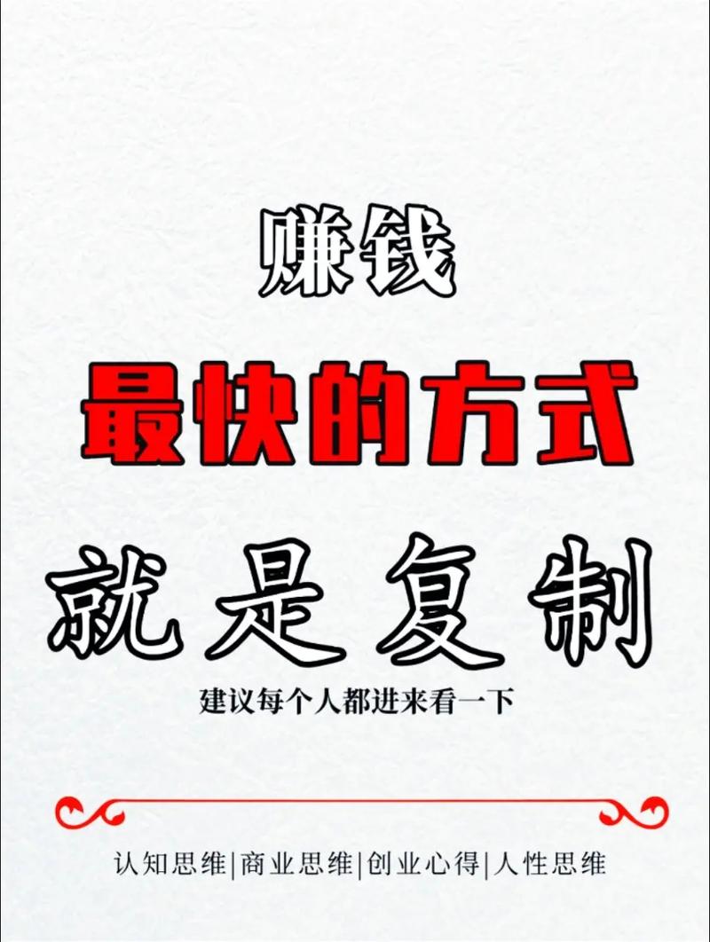 如今免费的快速赚钱方法_人社官方零工平台_当天就能干当天拿钱