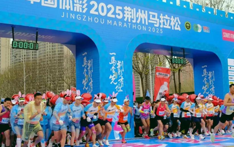 2026荆州马拉松C类赛事_报名马拉松条件_荆州马拉松报名条件变化