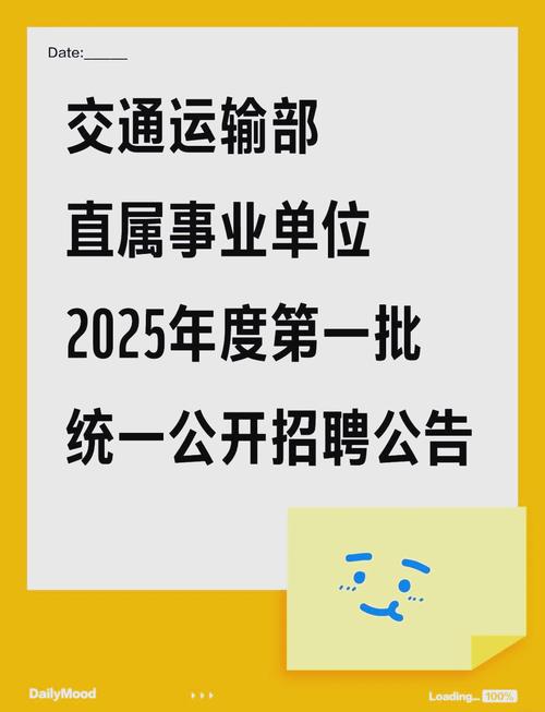 中交四公局投资事业部招聘_中交环保投资有限公司_安徽国企招聘信息