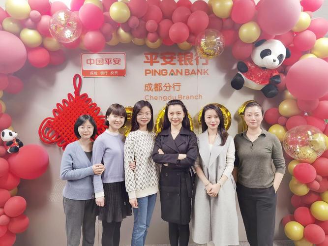 成都分行个贷团队长_自主获客客户经理_平安银行个贷中心