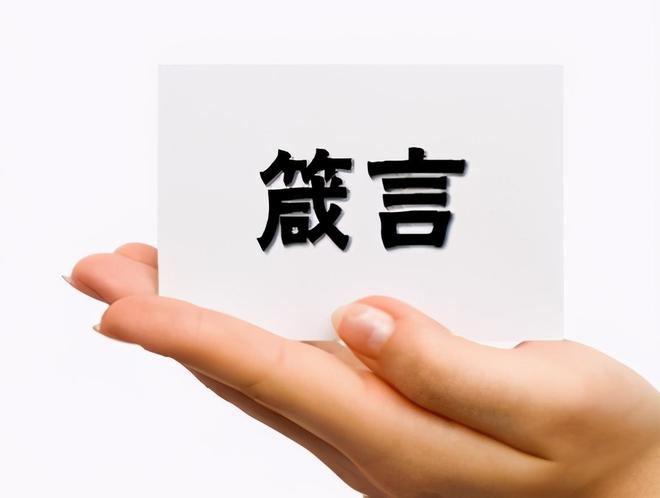 股市短线买入时机怎么把握？记住十六字箴言