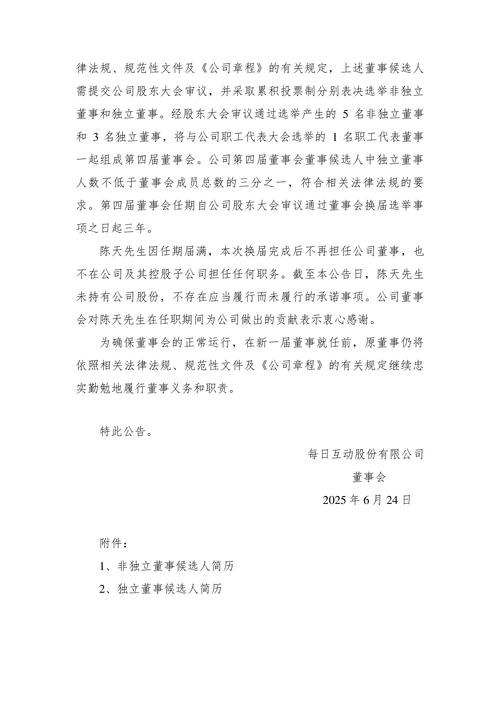 新联电子股价走势分析_新联电子股东户数变动情况_新联电子股票行情
