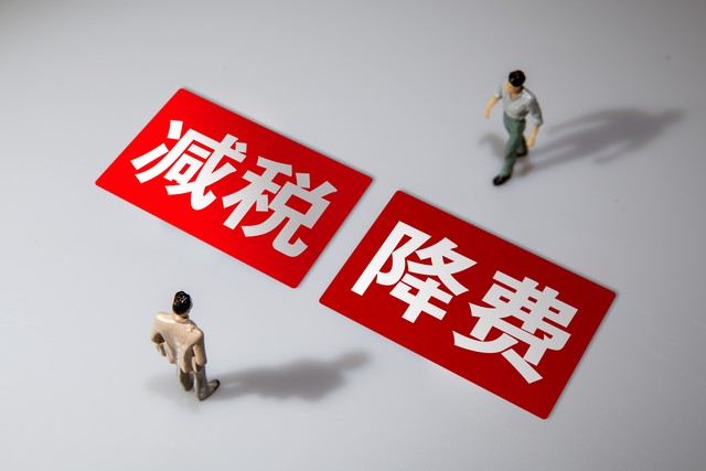 印花税政策2026_最新印花税税率表_股票印花税税率2026